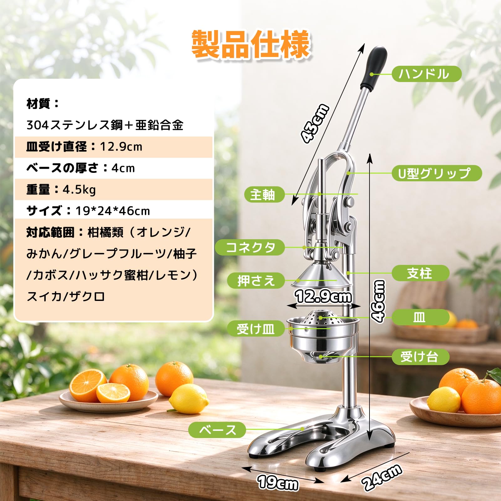 ◆フレッシュジューサー ハンドジューサー　手動ジューサー Amazon | Hanchen 手動ジューサー フルーツしぼり 柑橘類フレッシュ